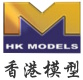 Hong Kong Model