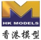 Hong Kong Models