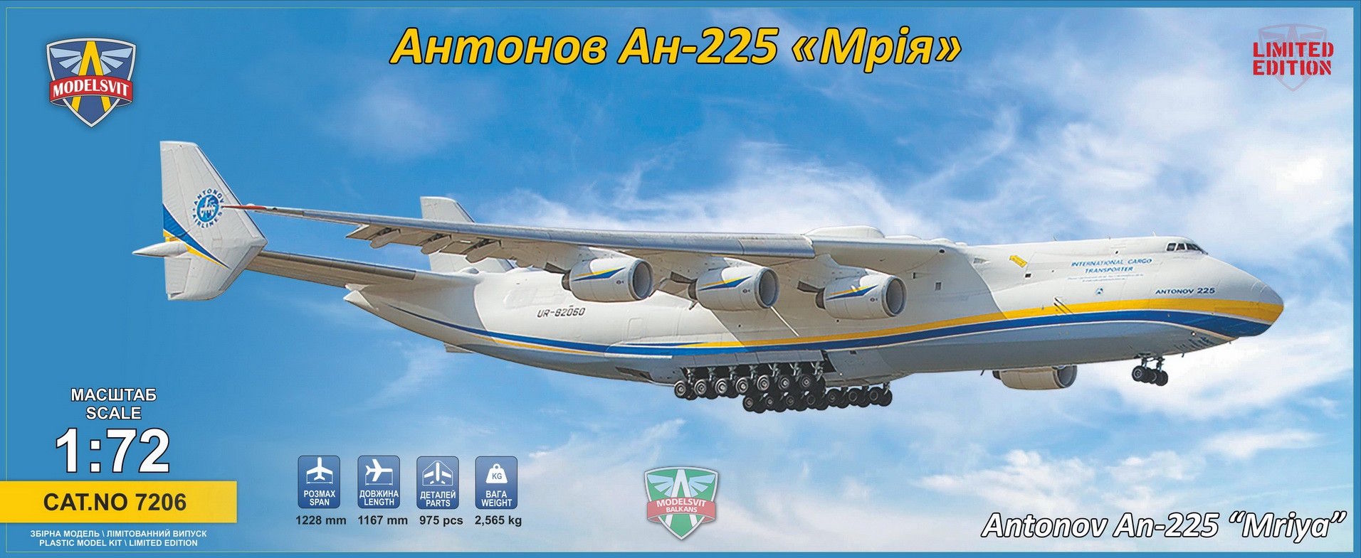 1/72 Antonov An-225 