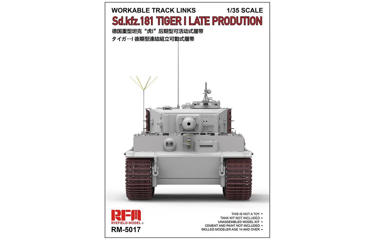 1/35 Workable track links for Tiger I late