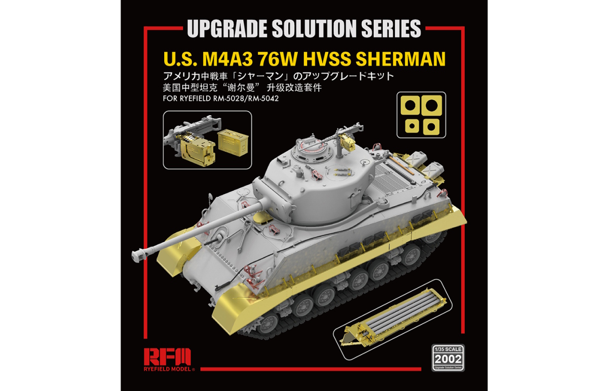1/35 The Upgrade solution series  For 5028 & 5042 M4A3 Sherman
