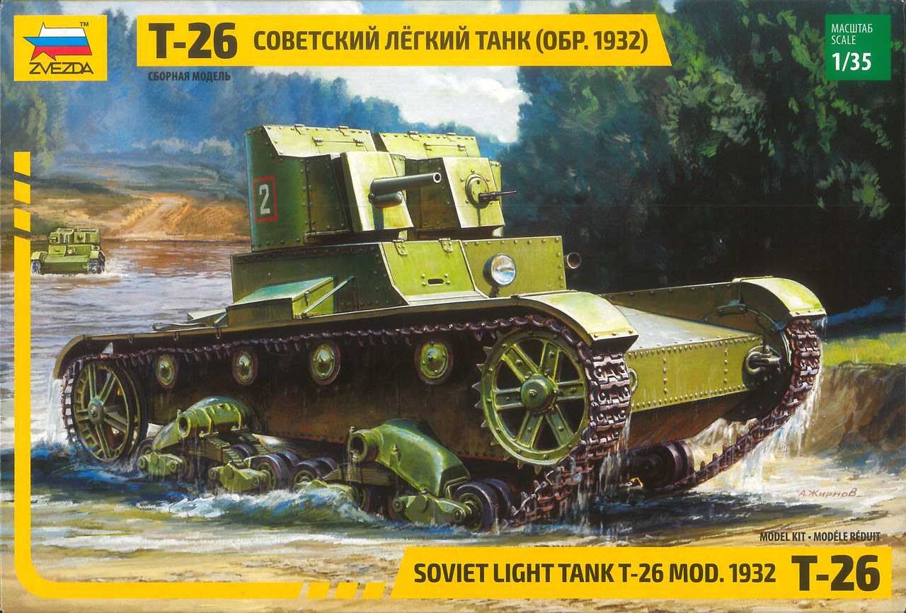 Model Kit tank 3542 - T-26 Version 1932 (1:35)