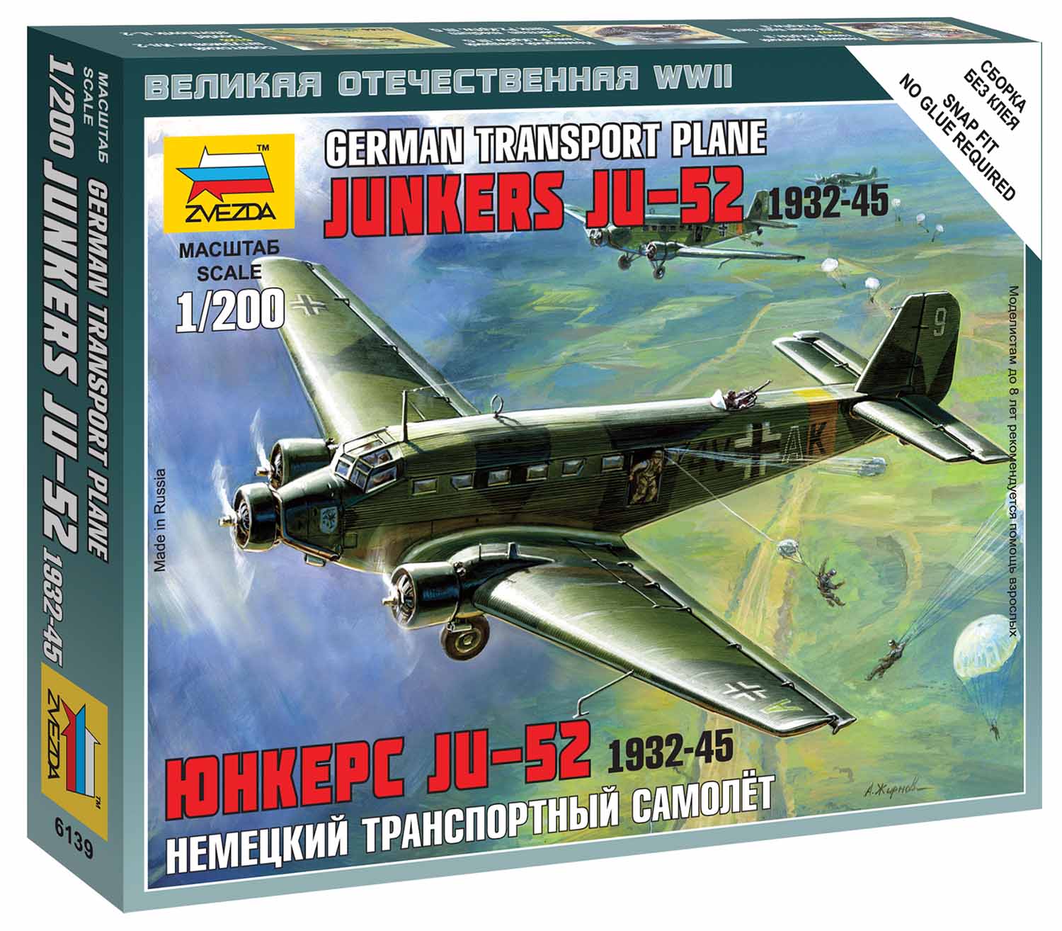 Wargames (WWII) 6139 - Junkers Ju-52 Transport Plane (1:200)