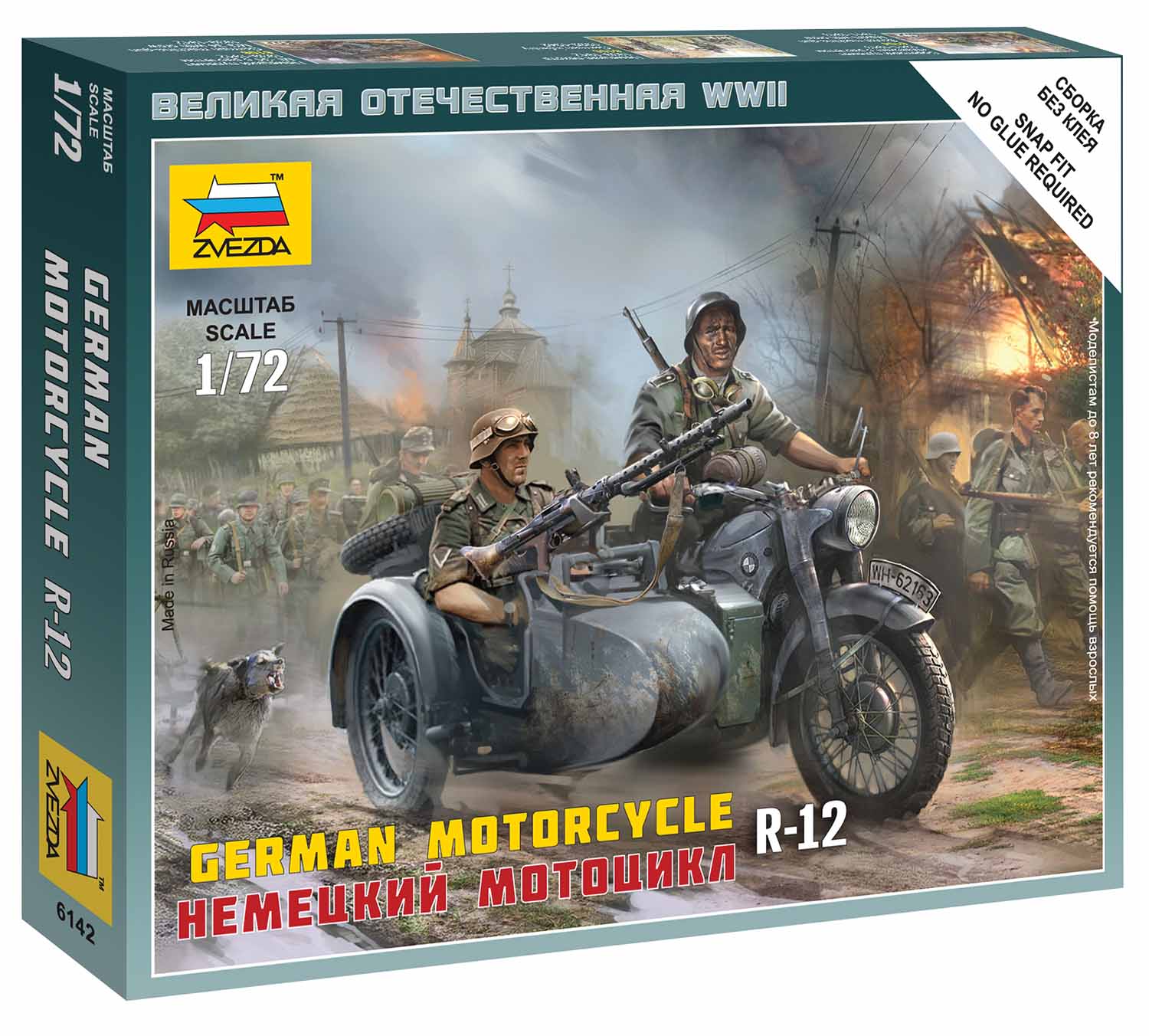 Wargames (WWII) 6142 - German Motorcycle R-12 (1:72)