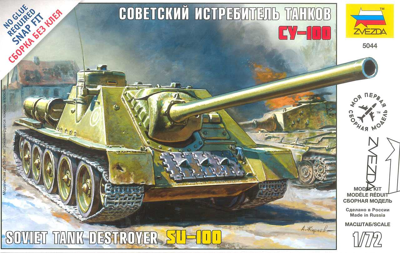 Snap Kit 5044 - Soviet Destroyer SU-100 (1:72)