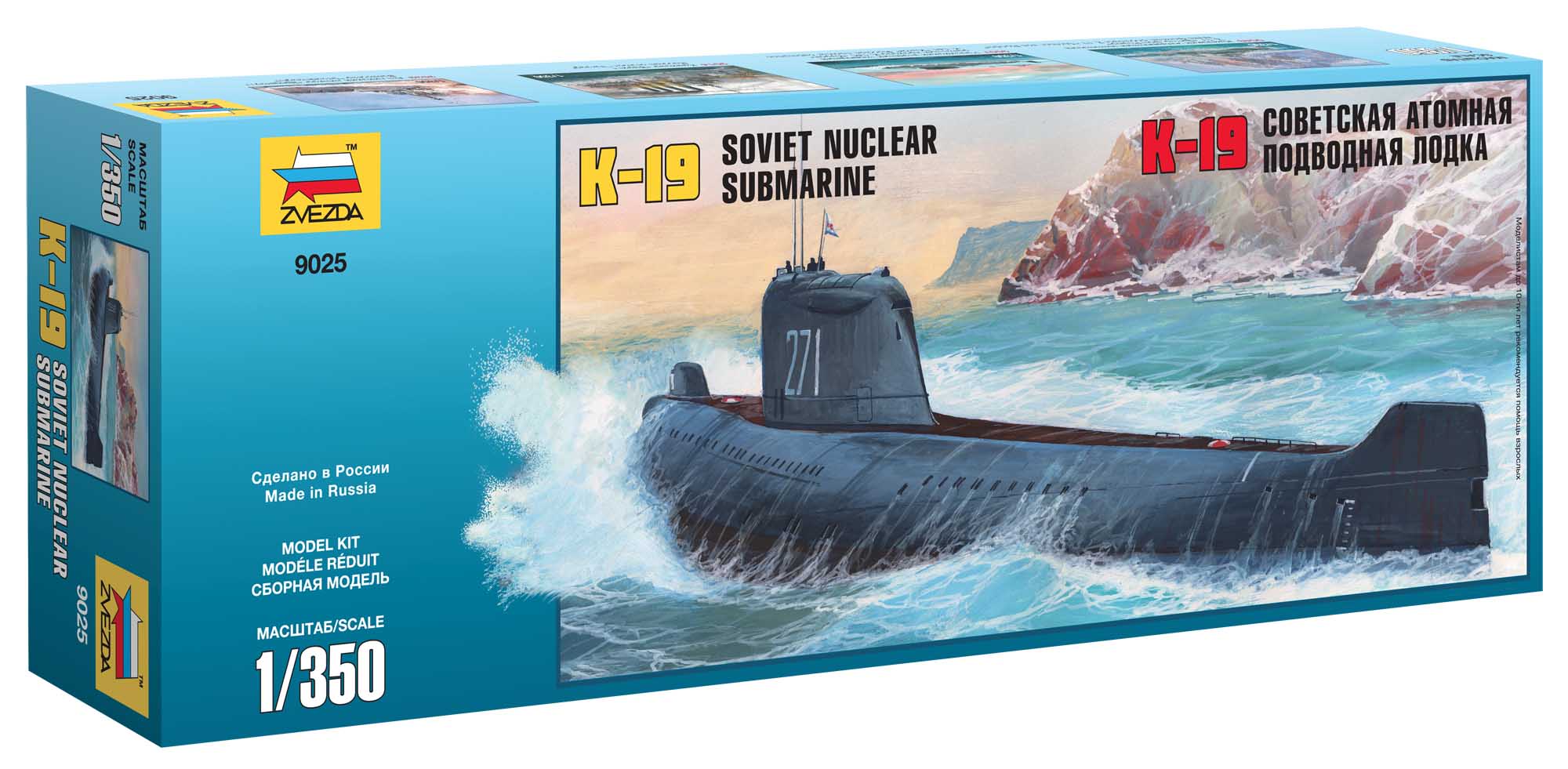 Zvezda 9025 - K-19 Soviet Nuclear Submarine 
