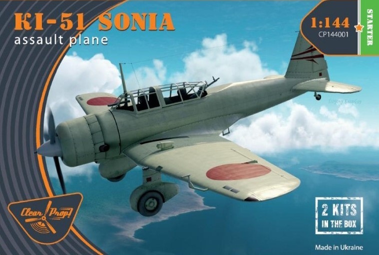 1/144 Ki-51 Sonia (2 in box) Starter kit - Clear Prop