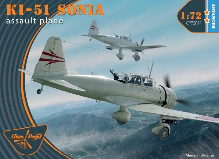 1/72 Ki-51 Sonia Advanced kit - Clear Prop