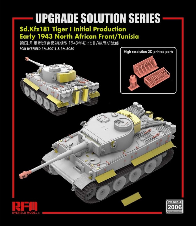 1/35 Upgrade set for 5001 & 5050 Tiger I initial production - RFM