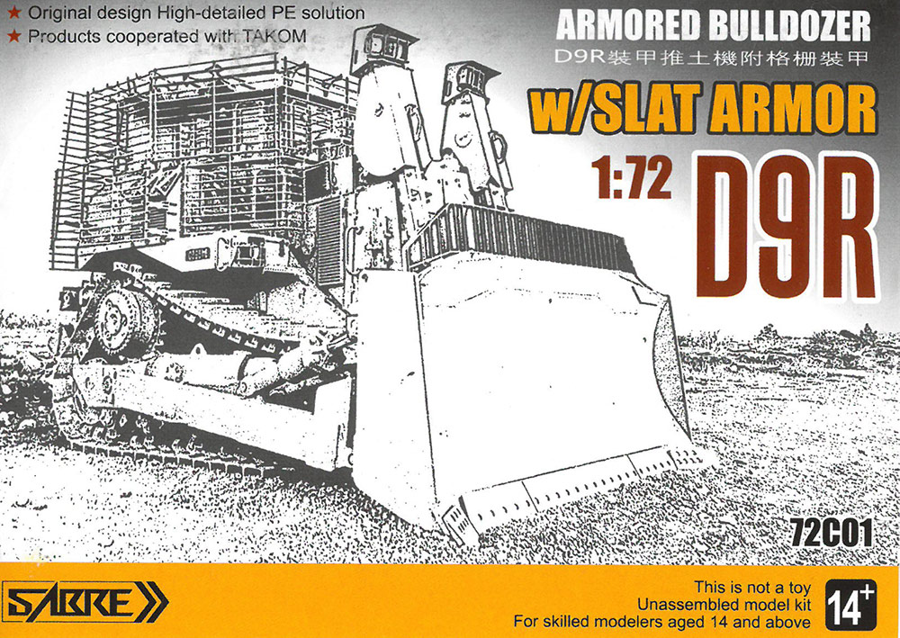 1/72 D9R Armoured Bulldozer w/Slat Armour