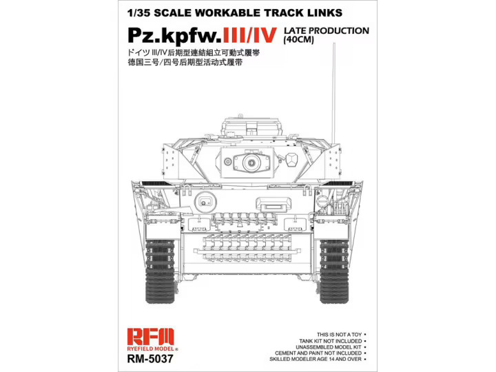 1/35 Workable track links for Pz.III/IV.late production (40cm) - RFM