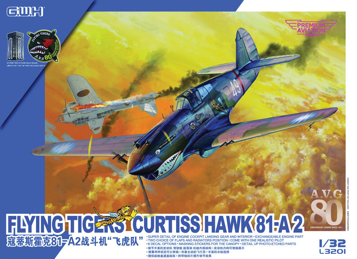1/32 Curtiss Hawk 81-A2 AVG 