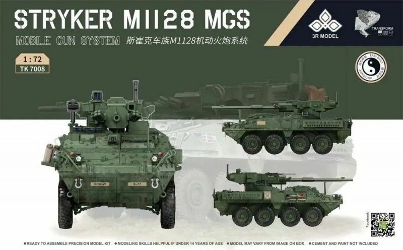 1/72 Stryker M1128 MGS - 3R Model