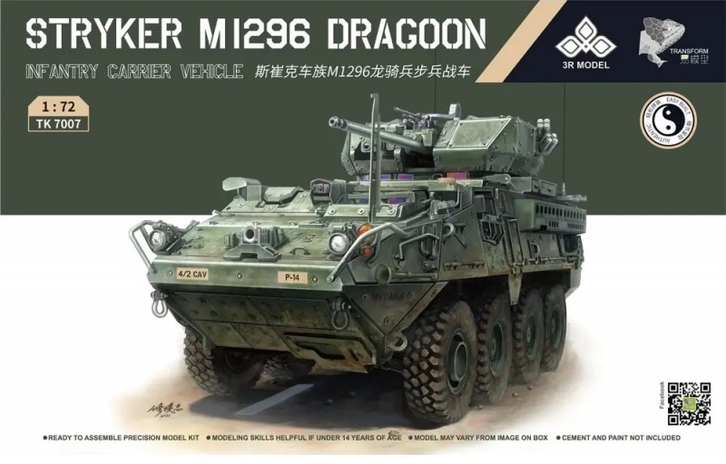 1/72 Stryker M1296 Dragoon - 3R Model