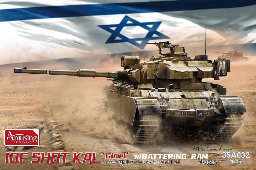 1/35 IDF SHOT KAL 