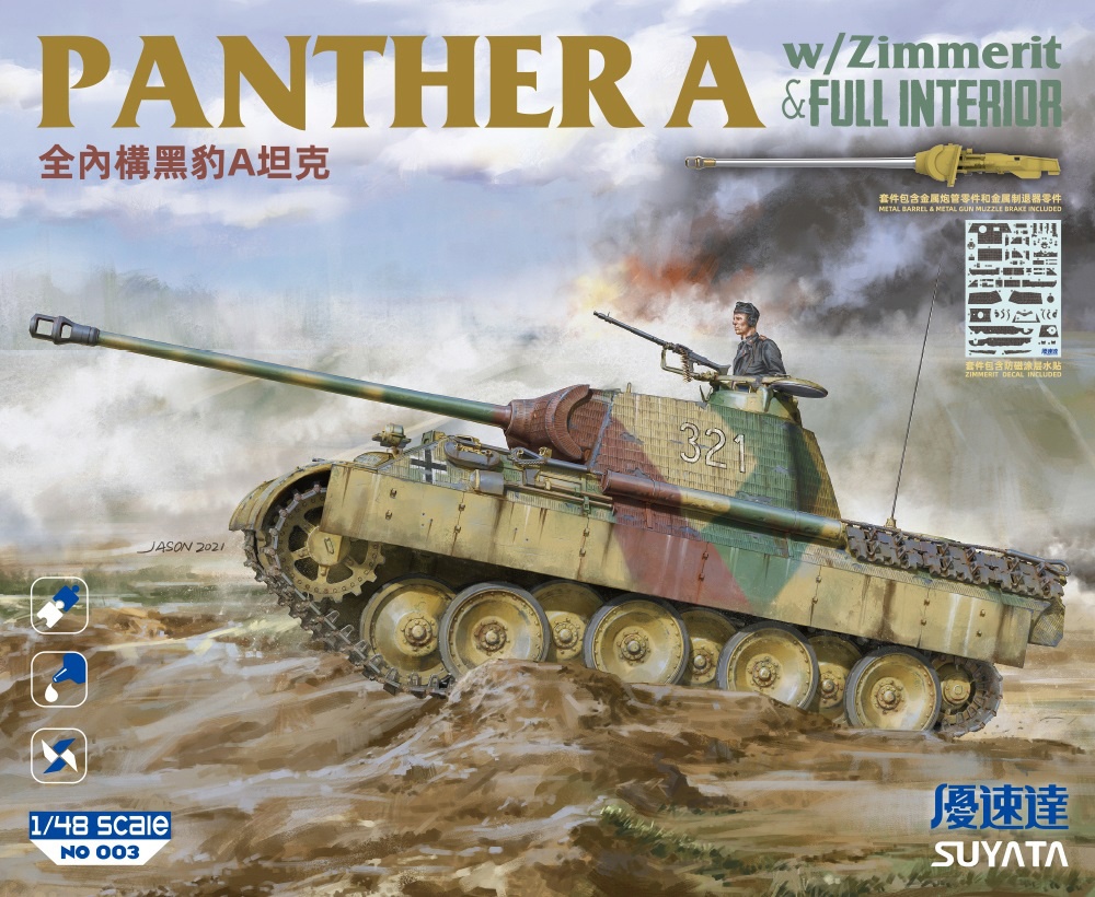 1/48 Panther A with Zimmerit & Full Interior - Suyata