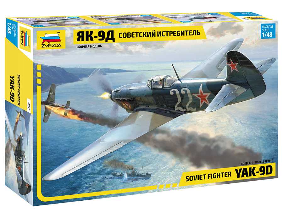 Zvezda 4815 - YAK-9 Soviet fighter (1:48)