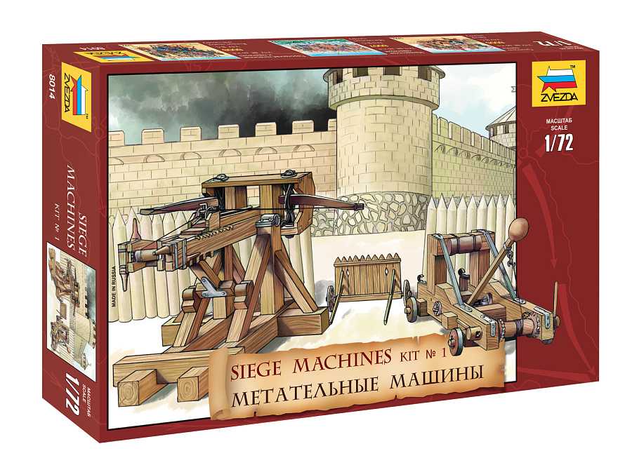 Zvezda 8014 - Siege machines #1 (1:72)