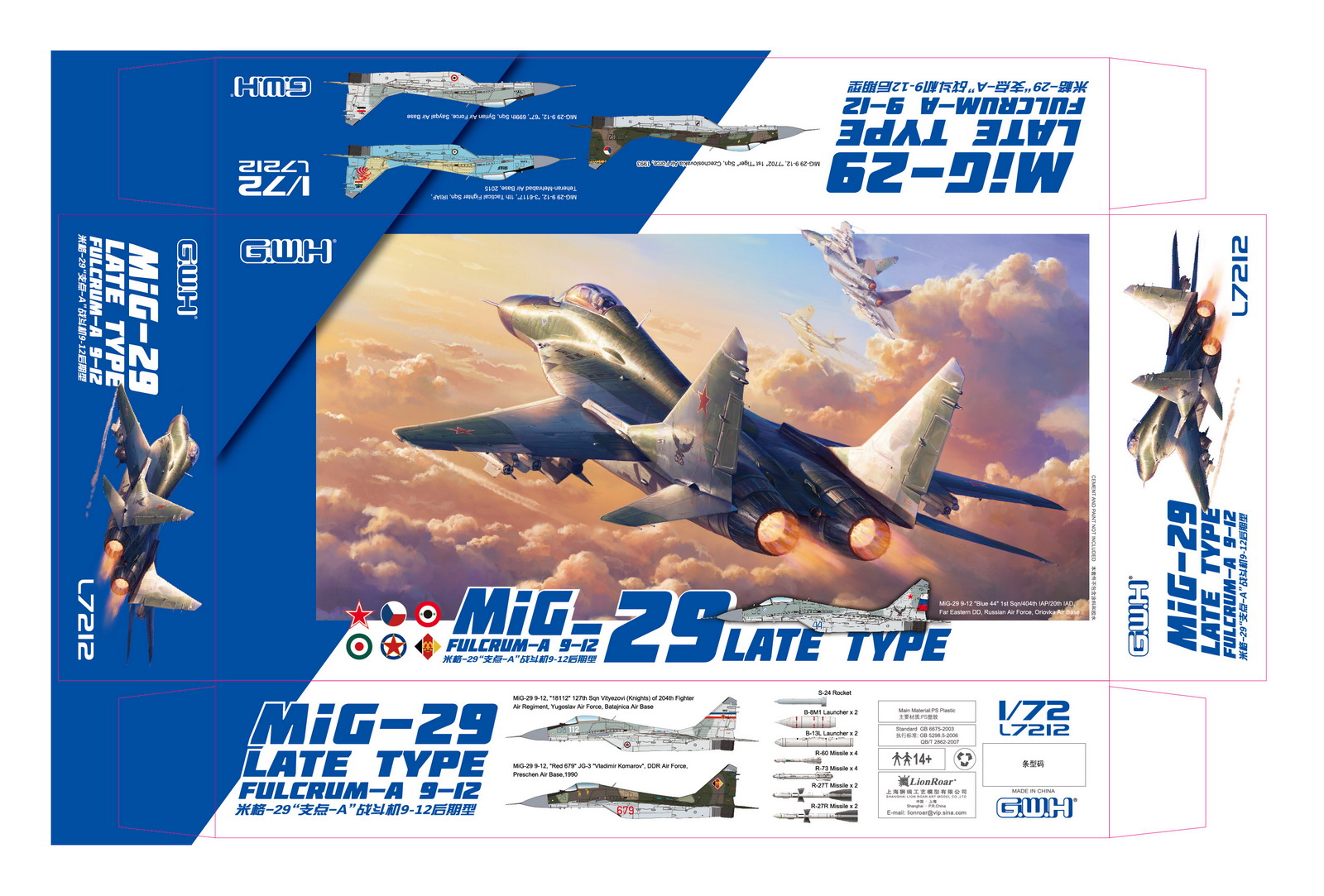 1/72 MiG-29 late type 9-12 Fulcrum-A