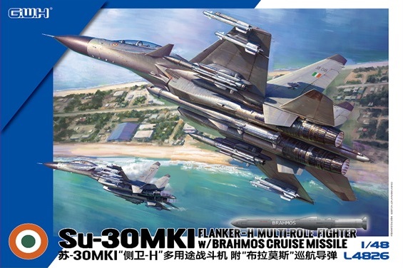 1/48 Su-30 MKI Flanker H Multirole Fighter Indian Air Force with BRAHMOS Cruise Missile - new parts
